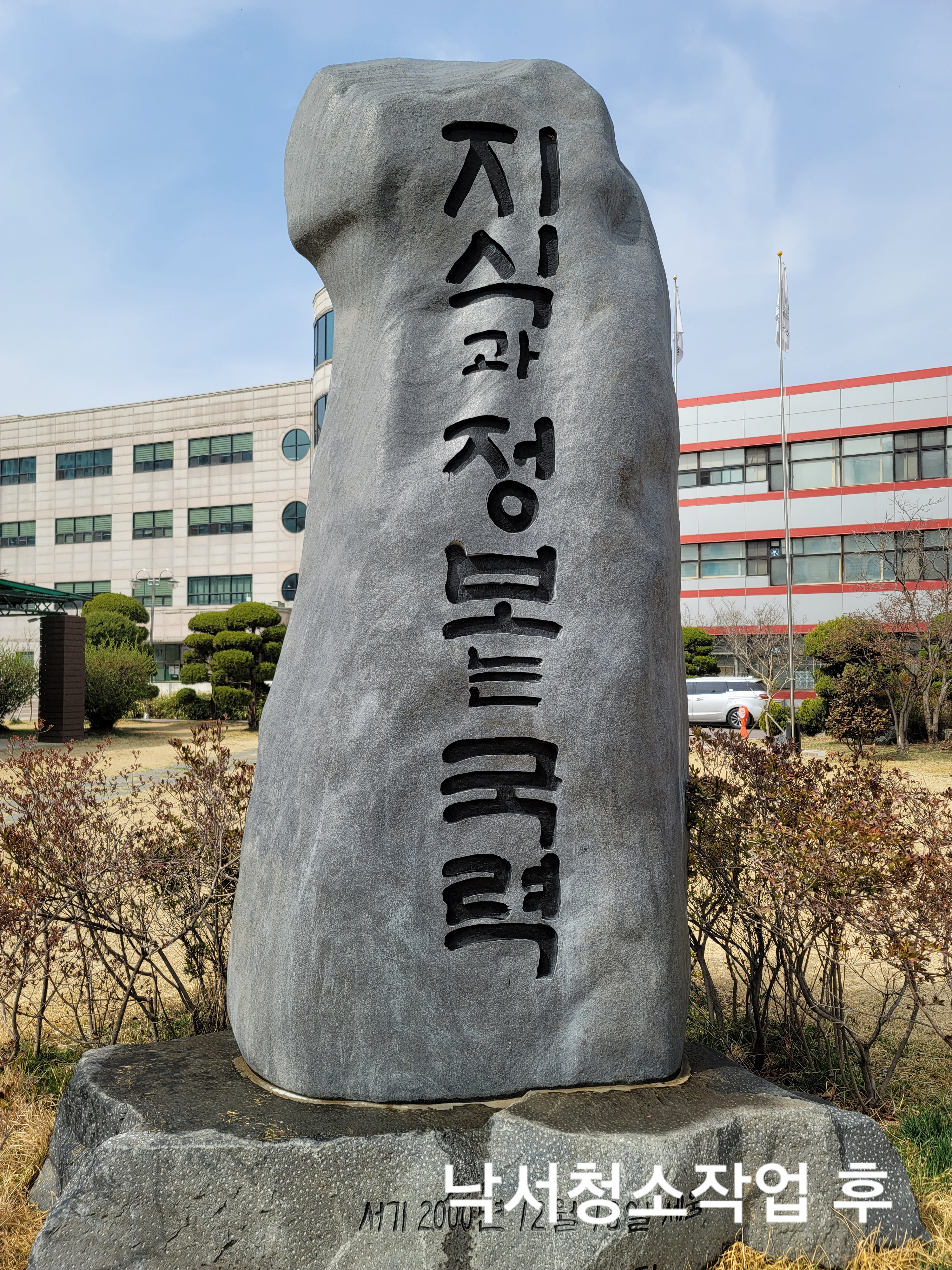 매직크린종합관리
