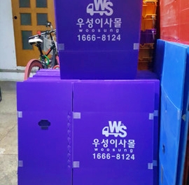 로얄익스프레스