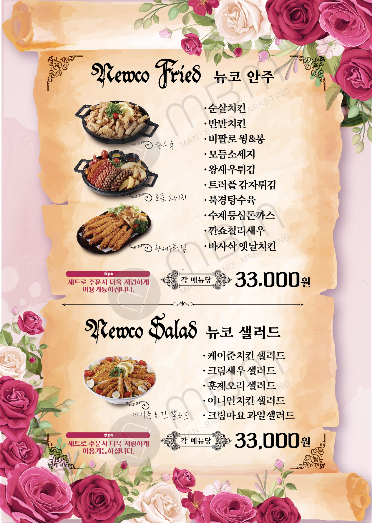 뉴코노래타운 부천역점