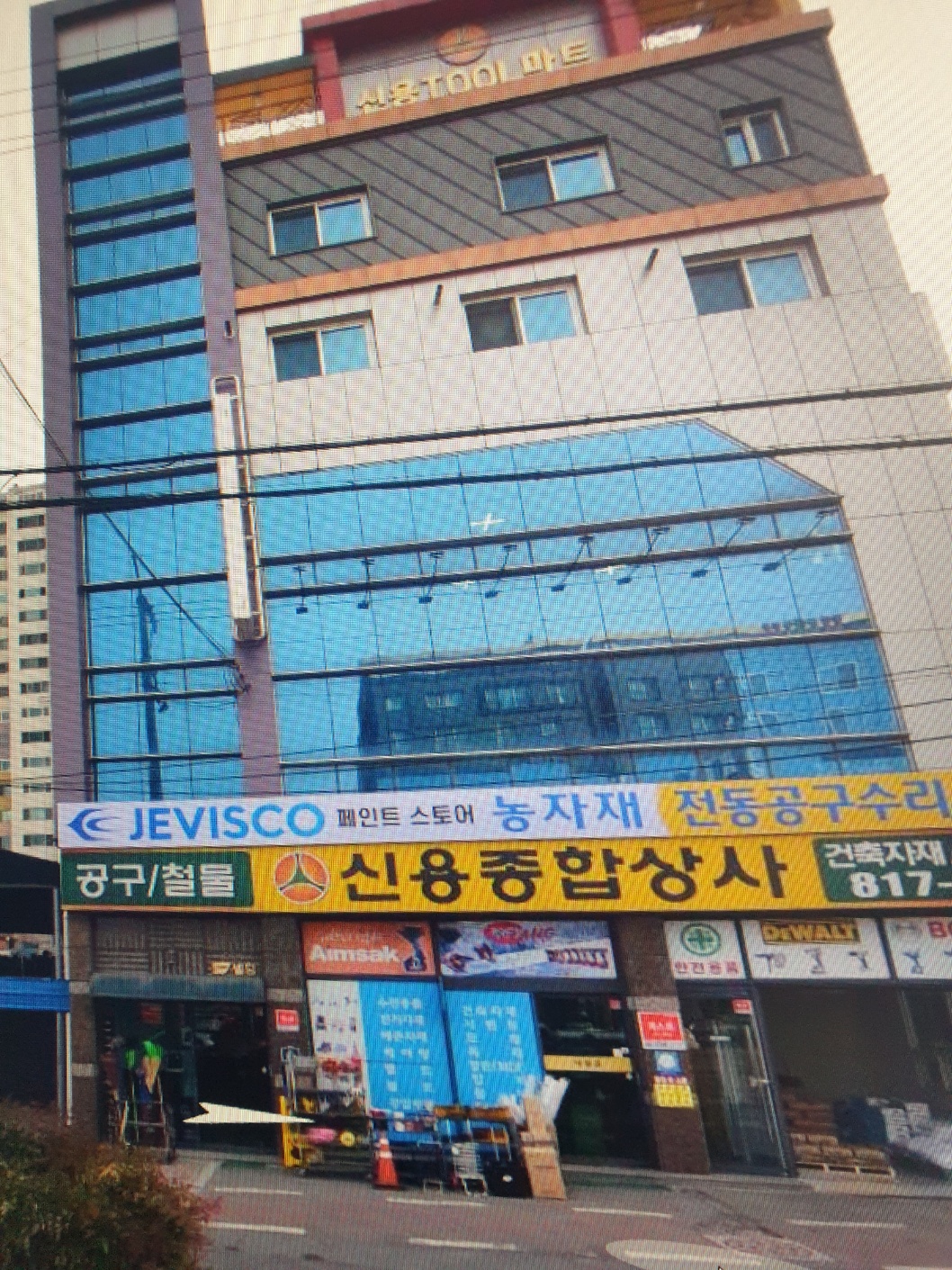부성씨엘
