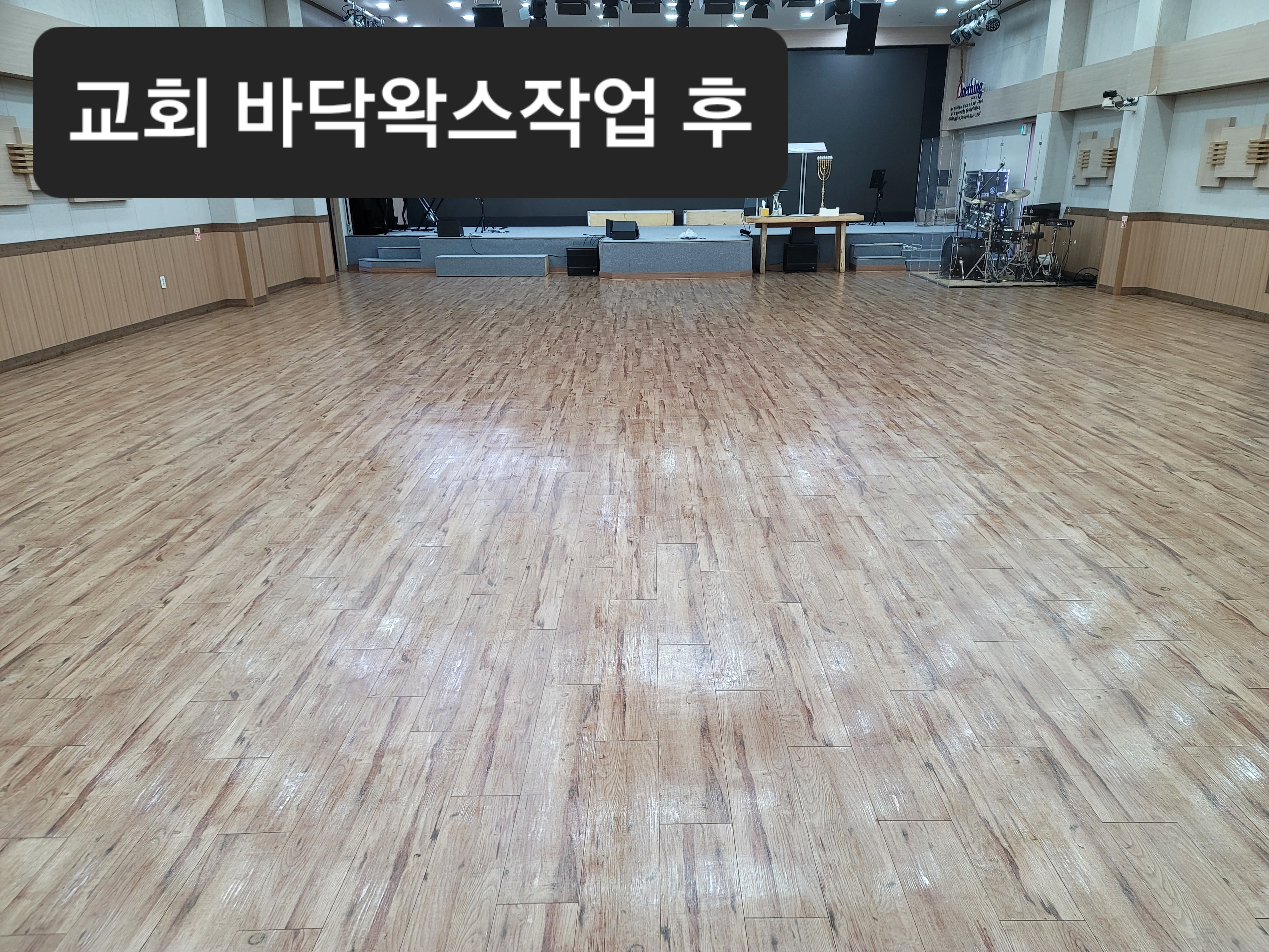 매직크린종합관리