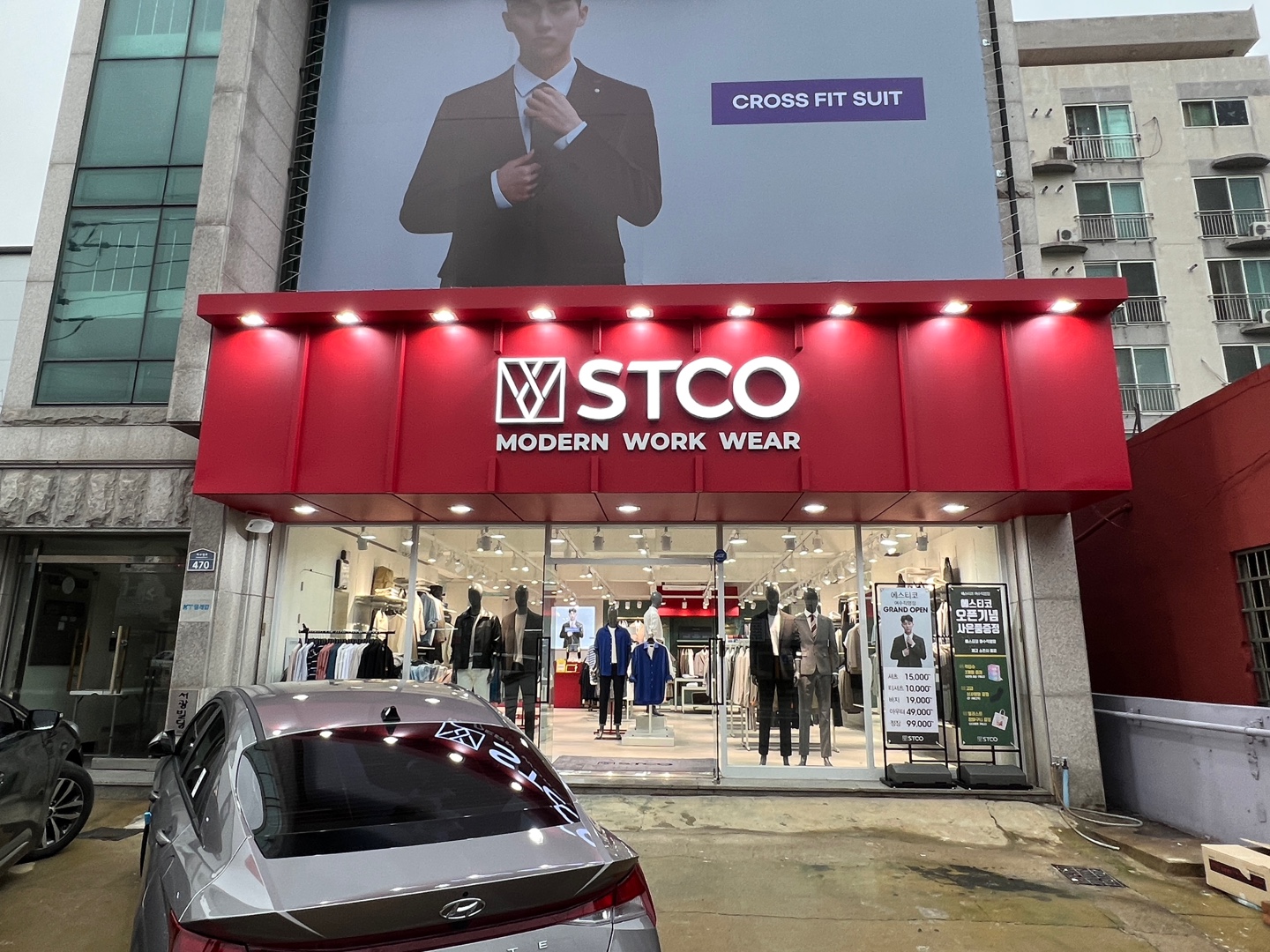 STCO 여수둔덕직영점