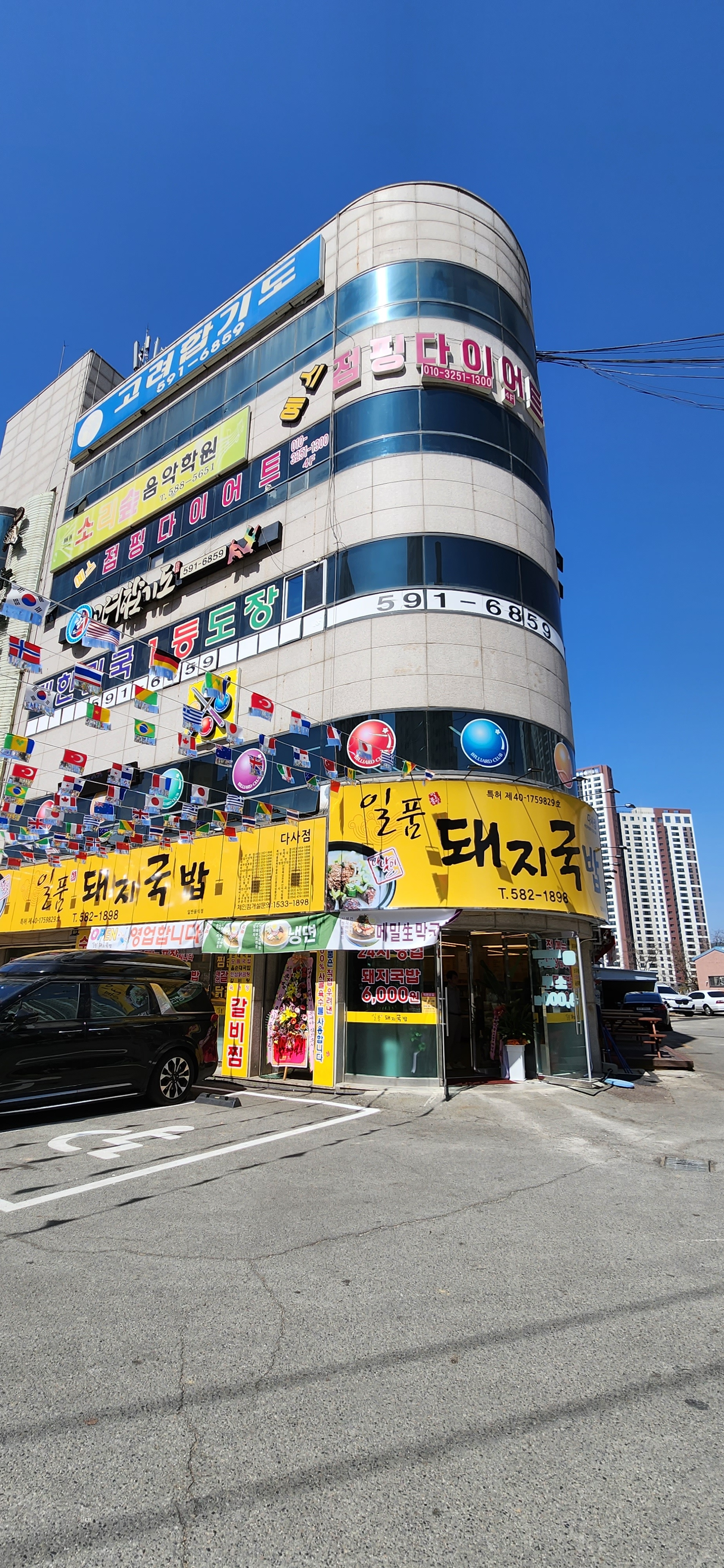 일품돼지국밥 다사점 내부 또는 관련 모습