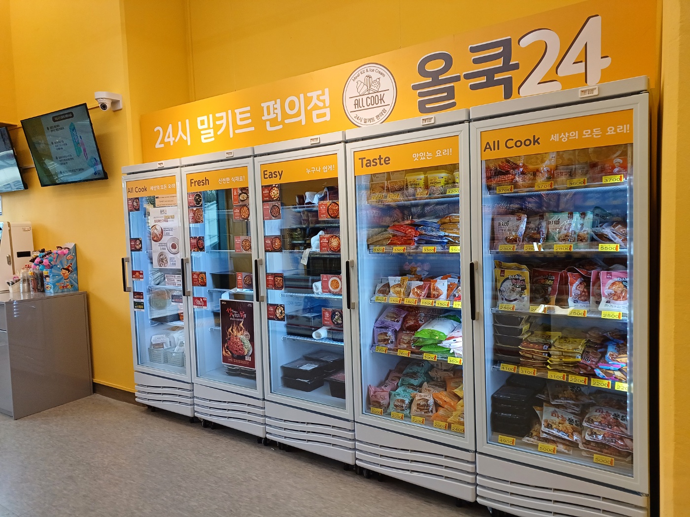 올쿡24 산곡역점