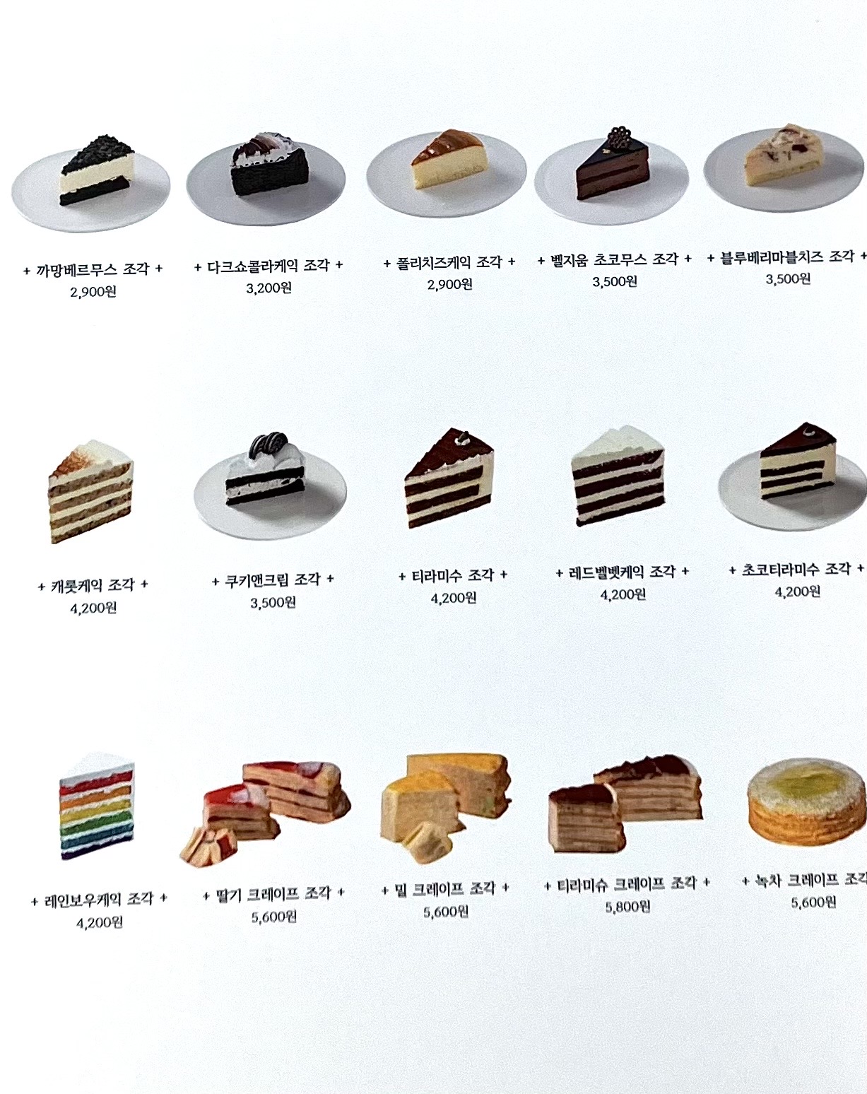 블루빈스커피 공릉점