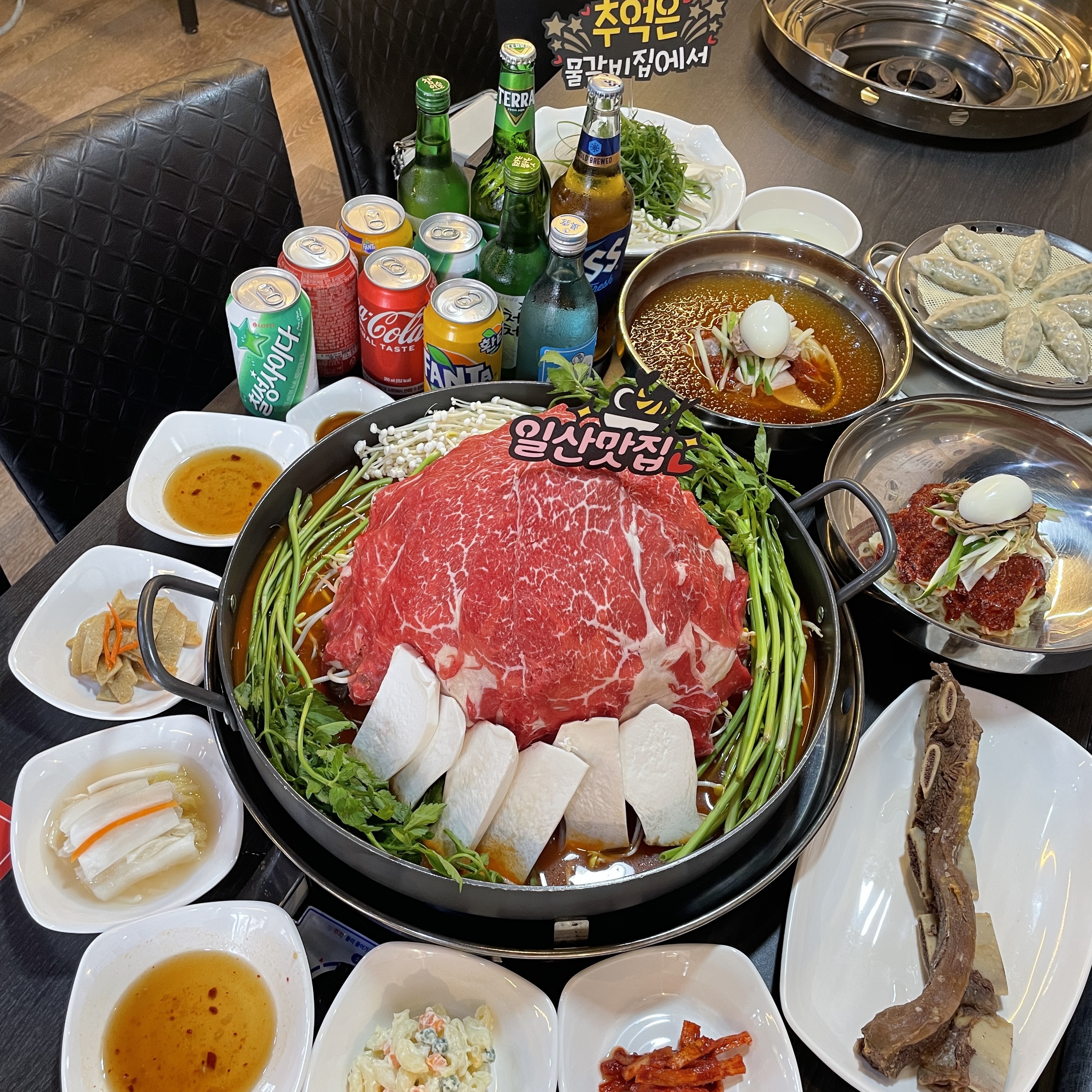 일산물갈비 가야밀면 백석본점