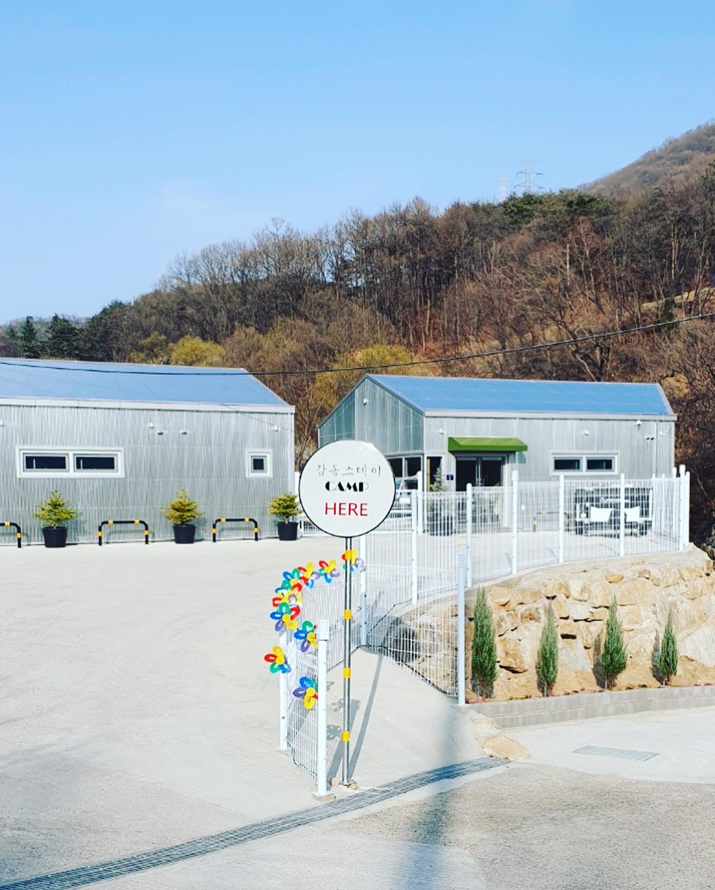 감동스테이캠프