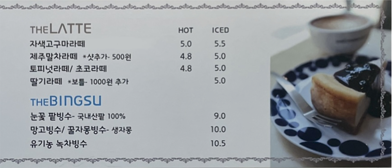 카페더치즈케익 반려동물 동반 애견카페