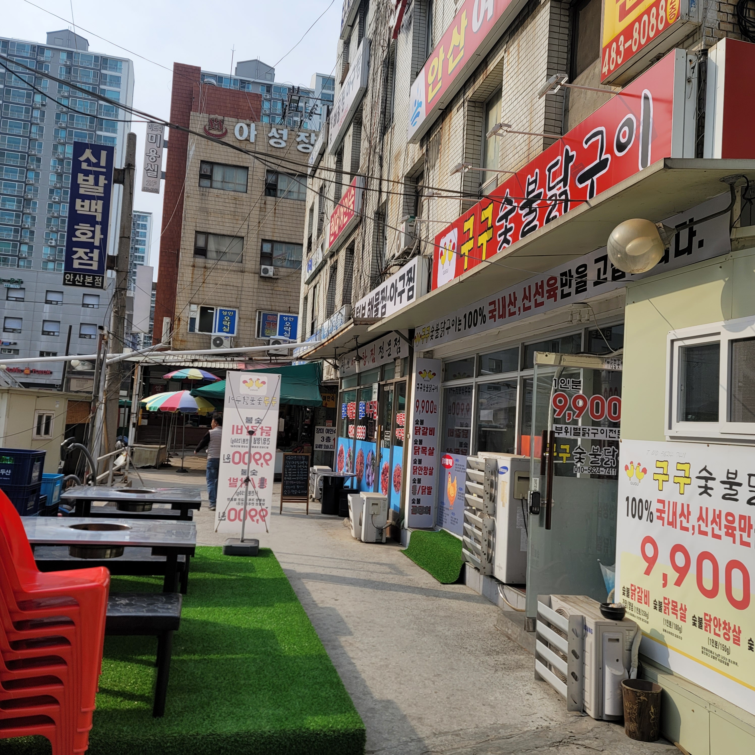 구구숯불닭구이