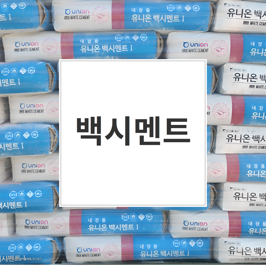 구성철물건재