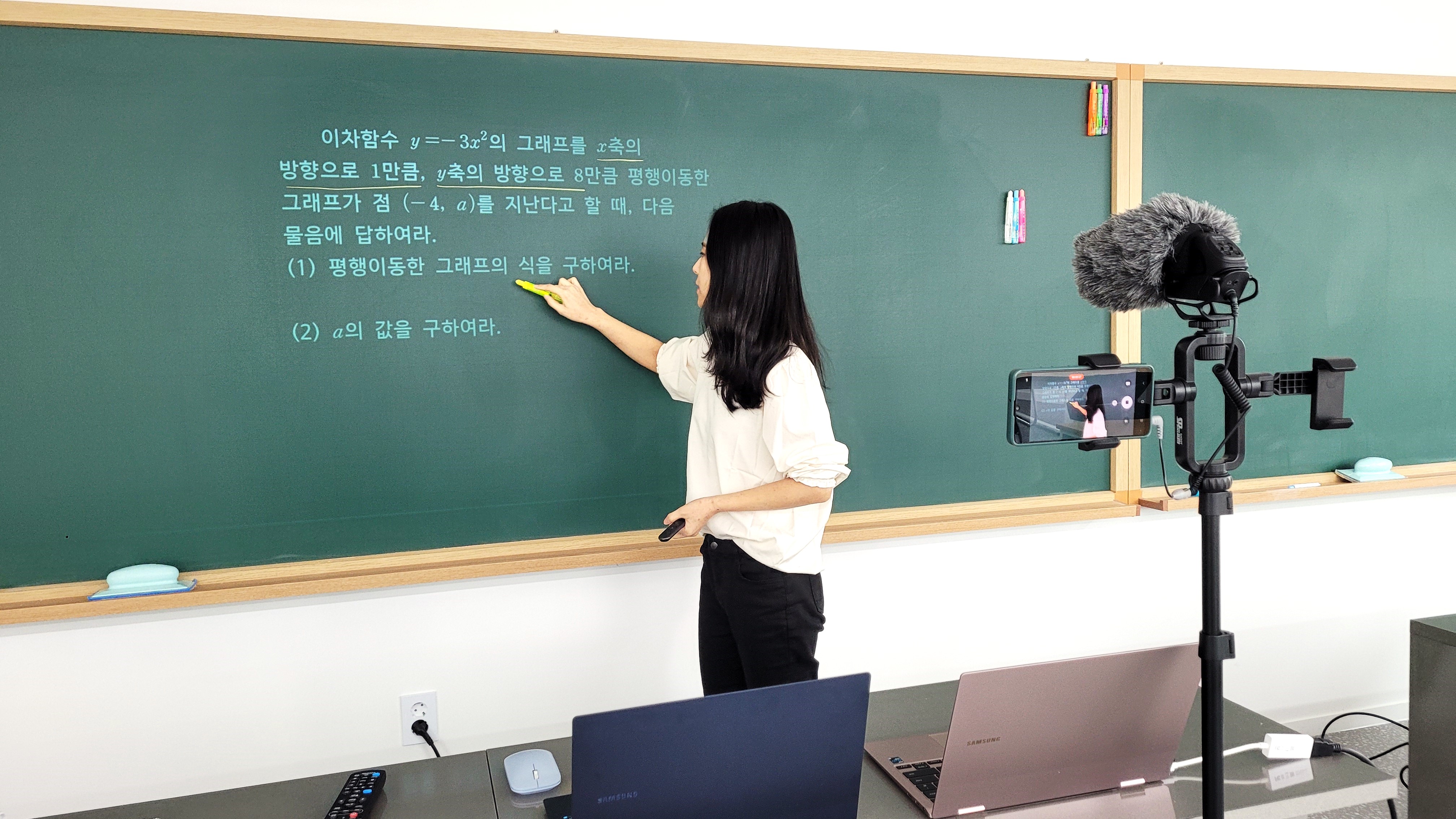 매쓰카페수학학원