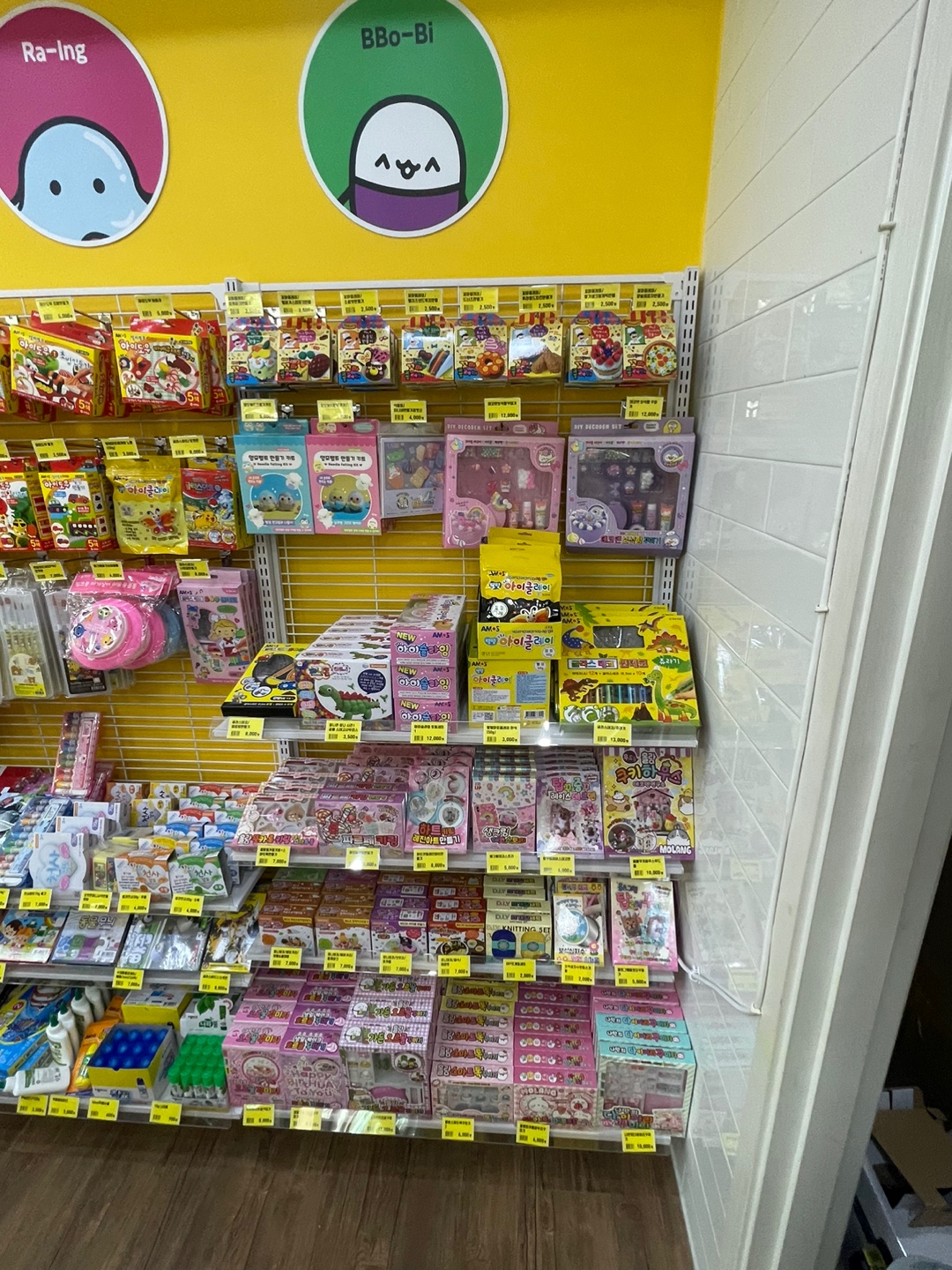 문구야놀자 오천문덕점