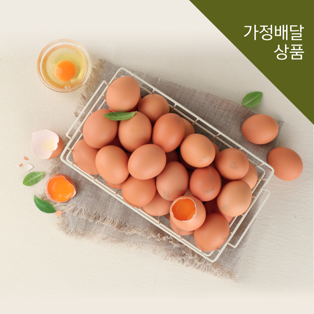 매일유업 익산상하목장가정배달대리점