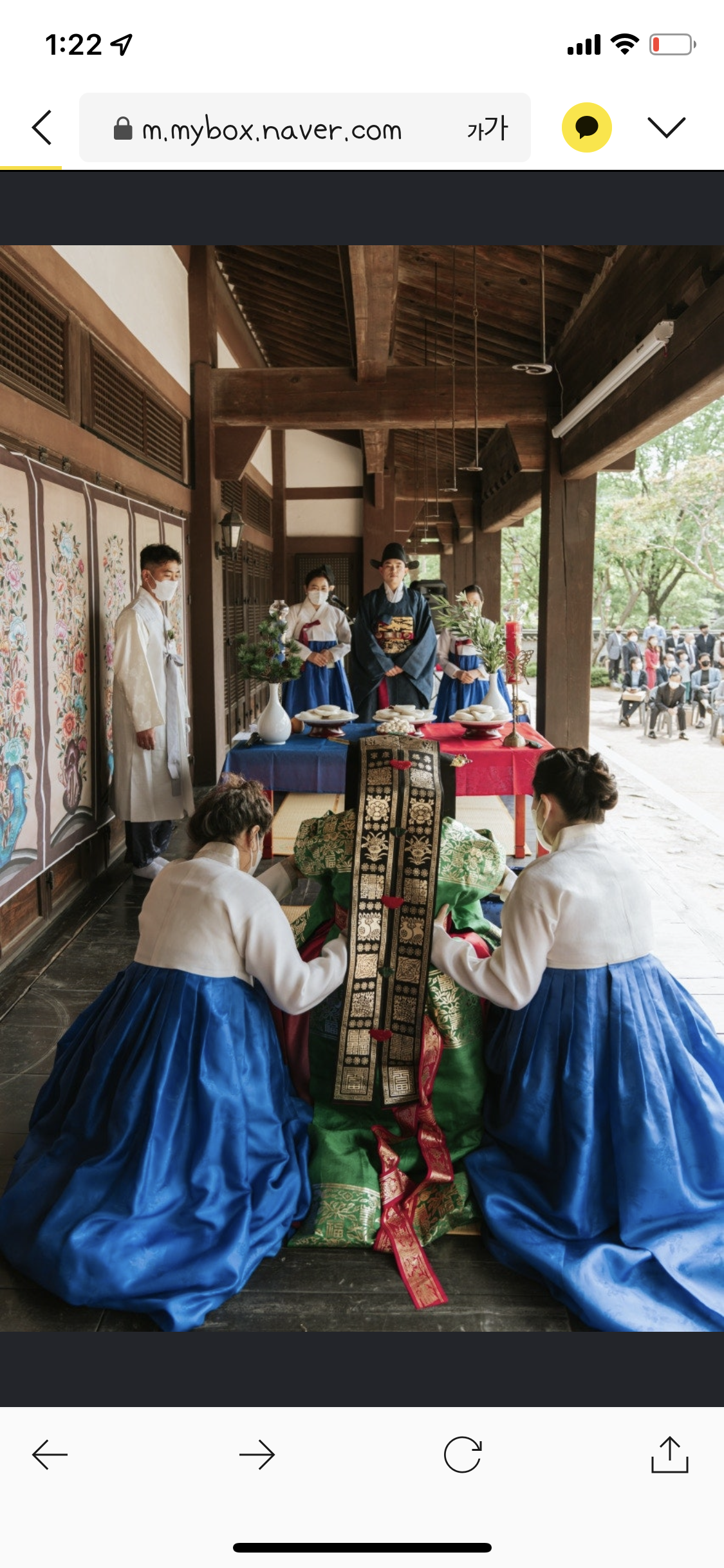 이덕숙고운한복