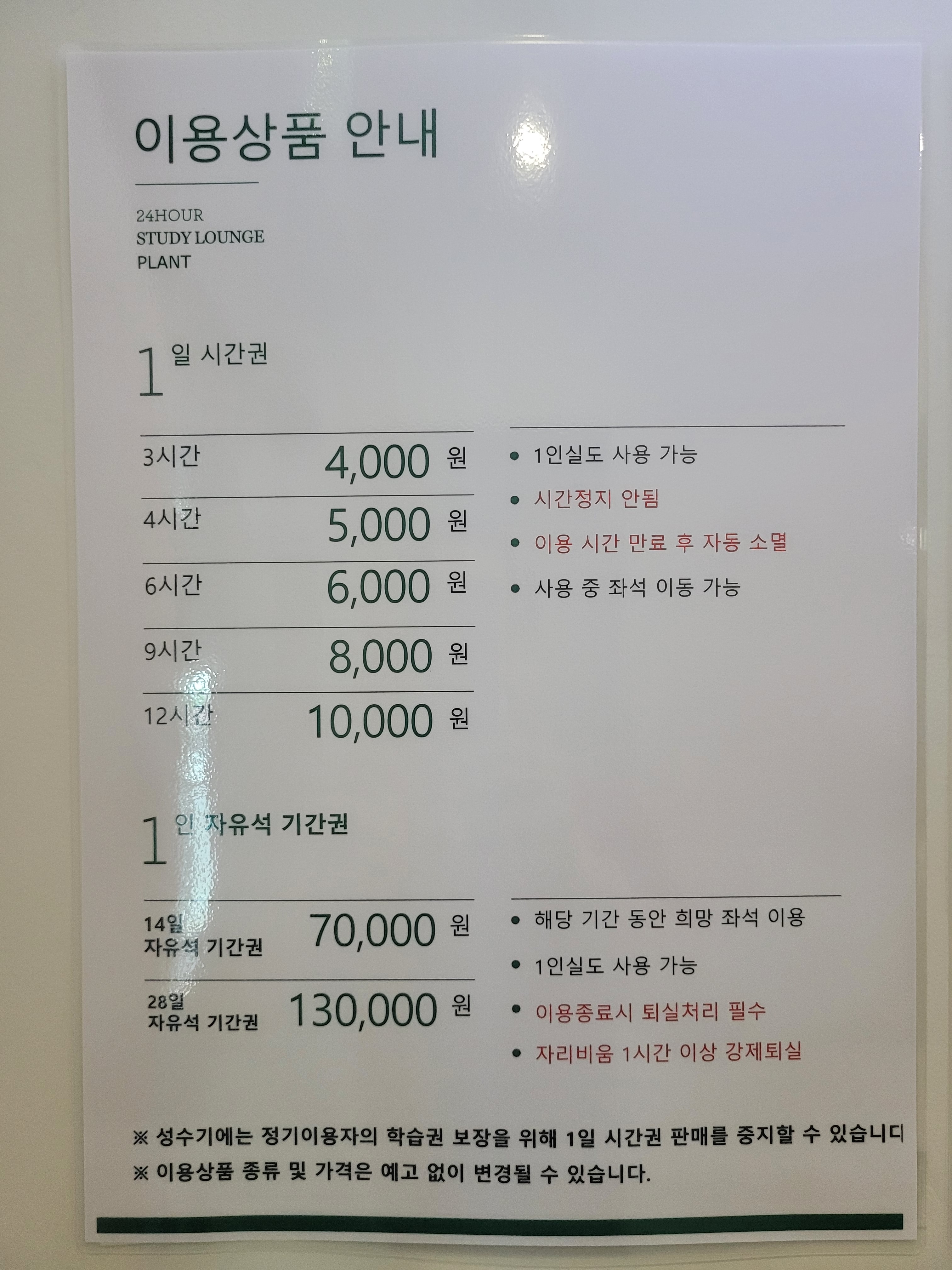 업체사진