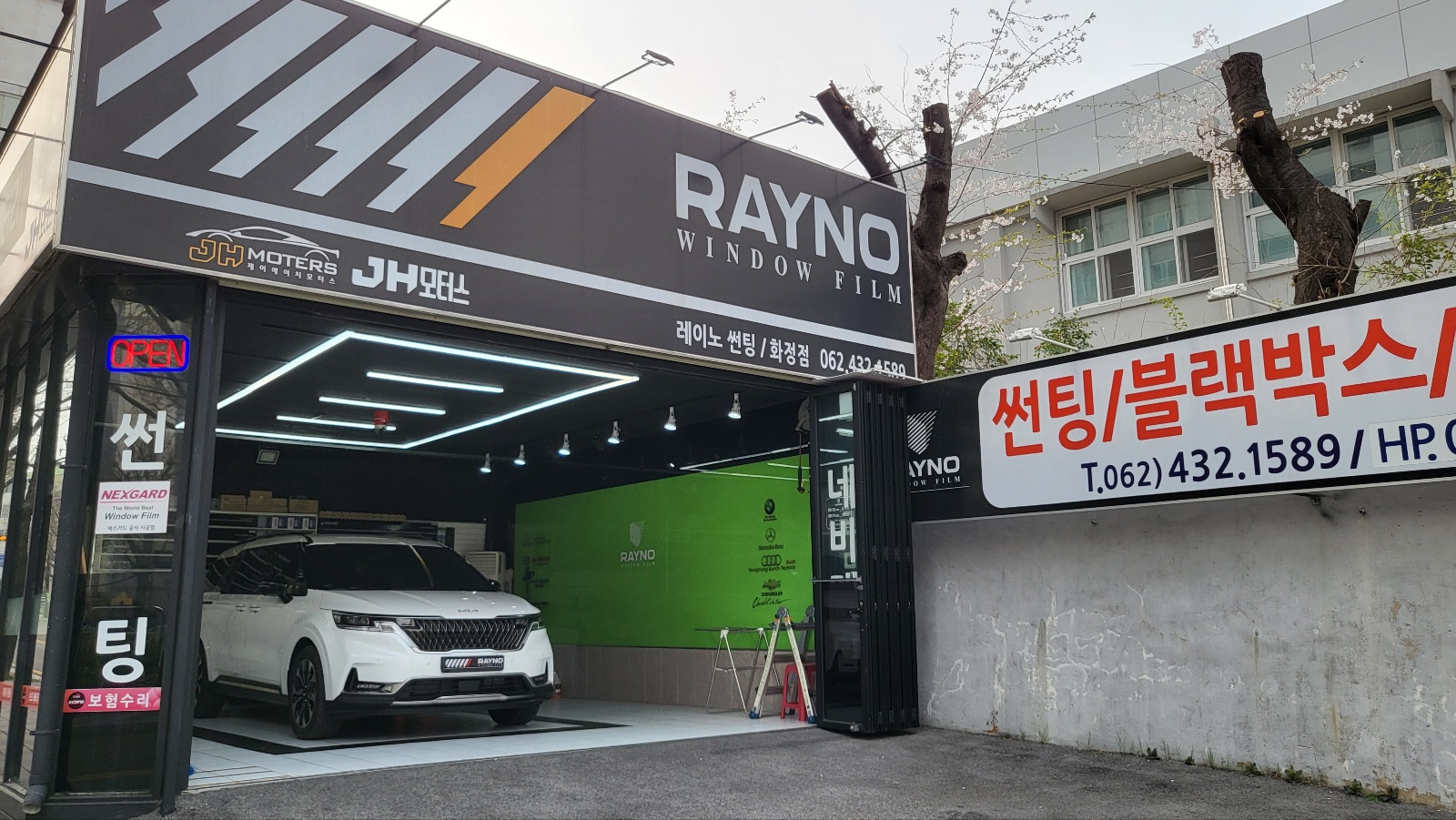 레이노썬팅 제이에이치모터스