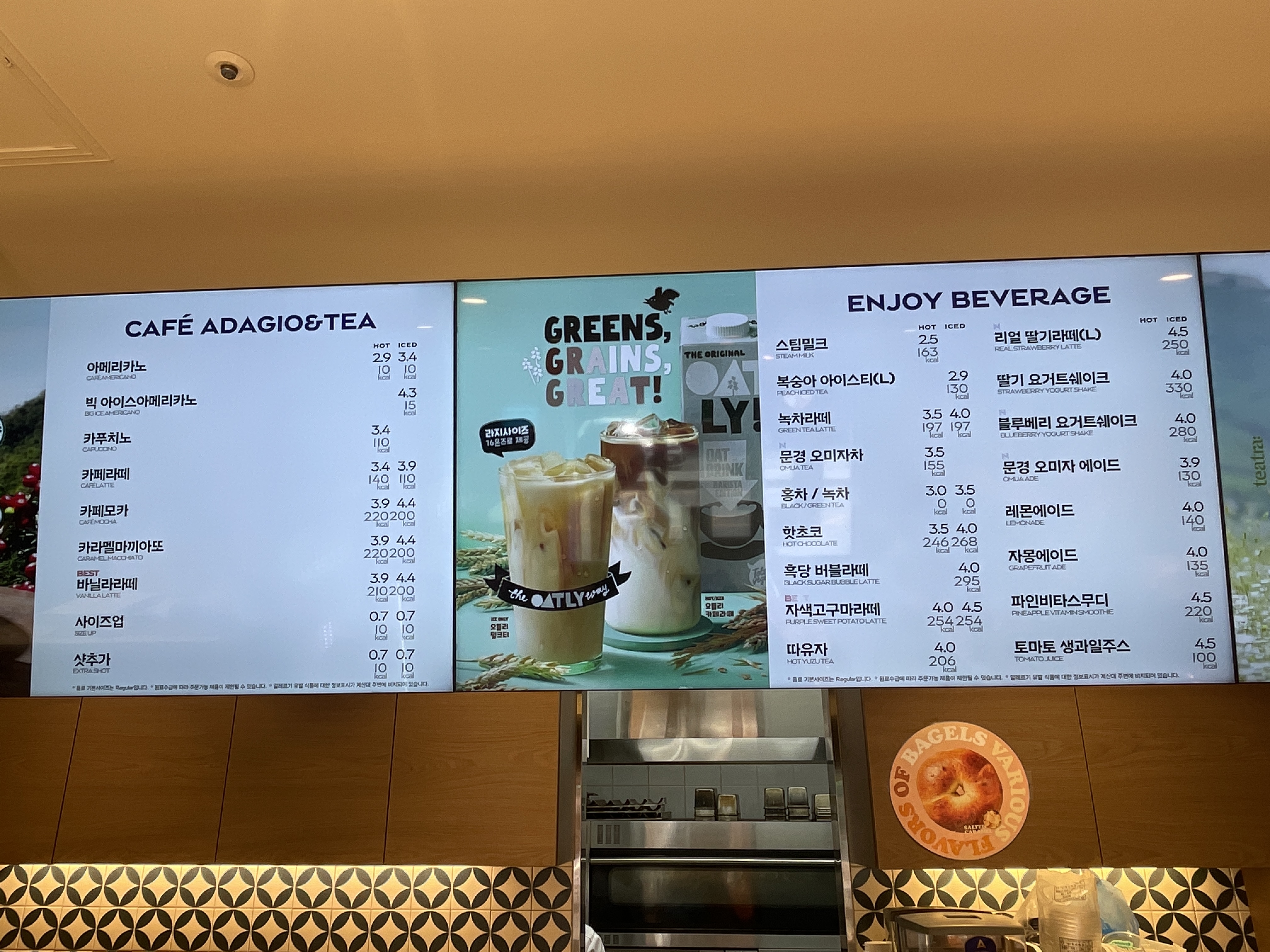 파리바게뜨 가평현리점
