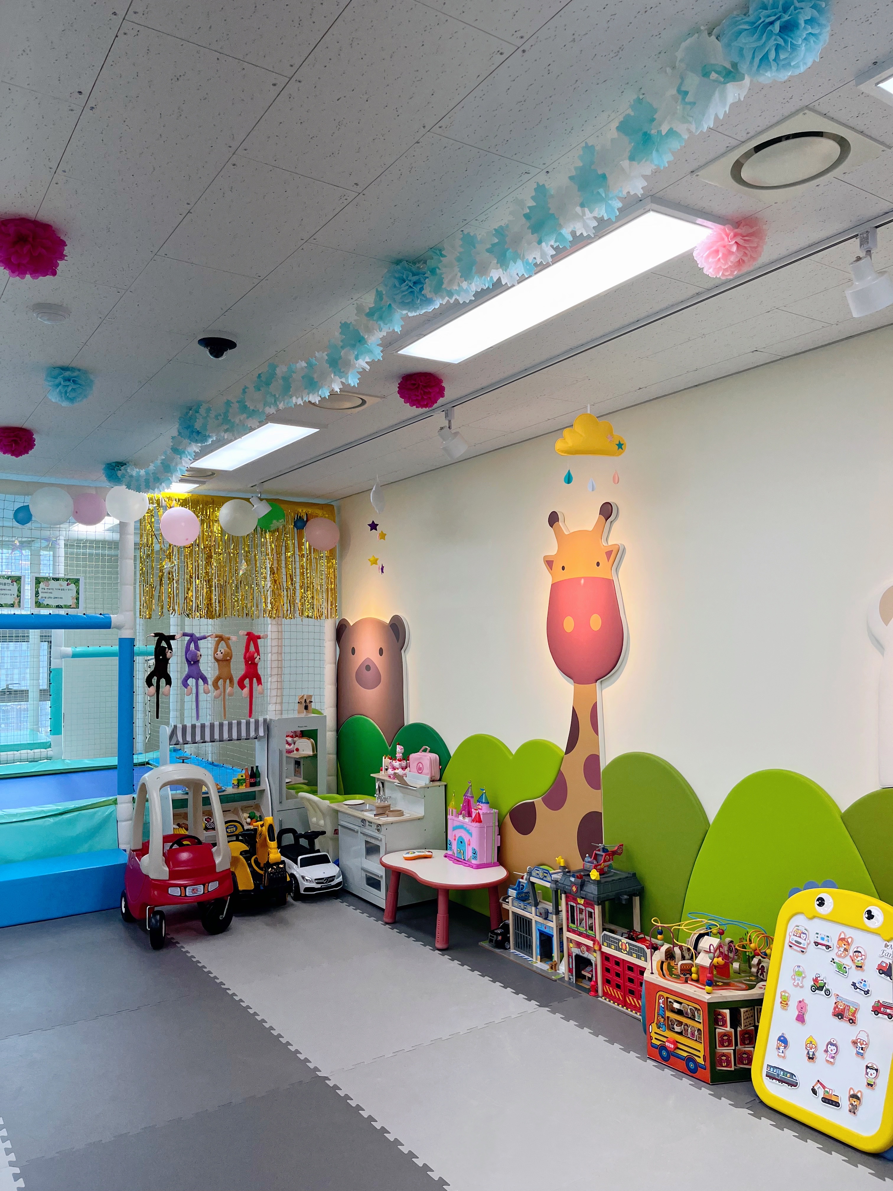 사과나무 키즈놀이터