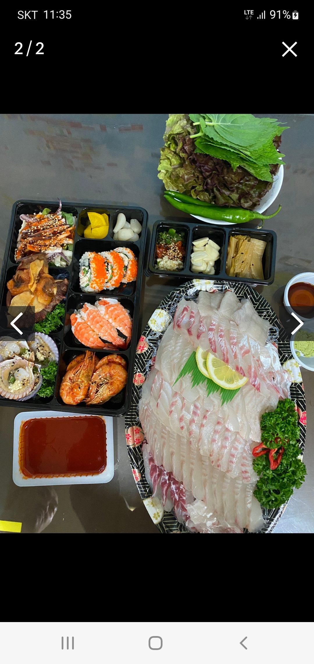 싱싱회수산