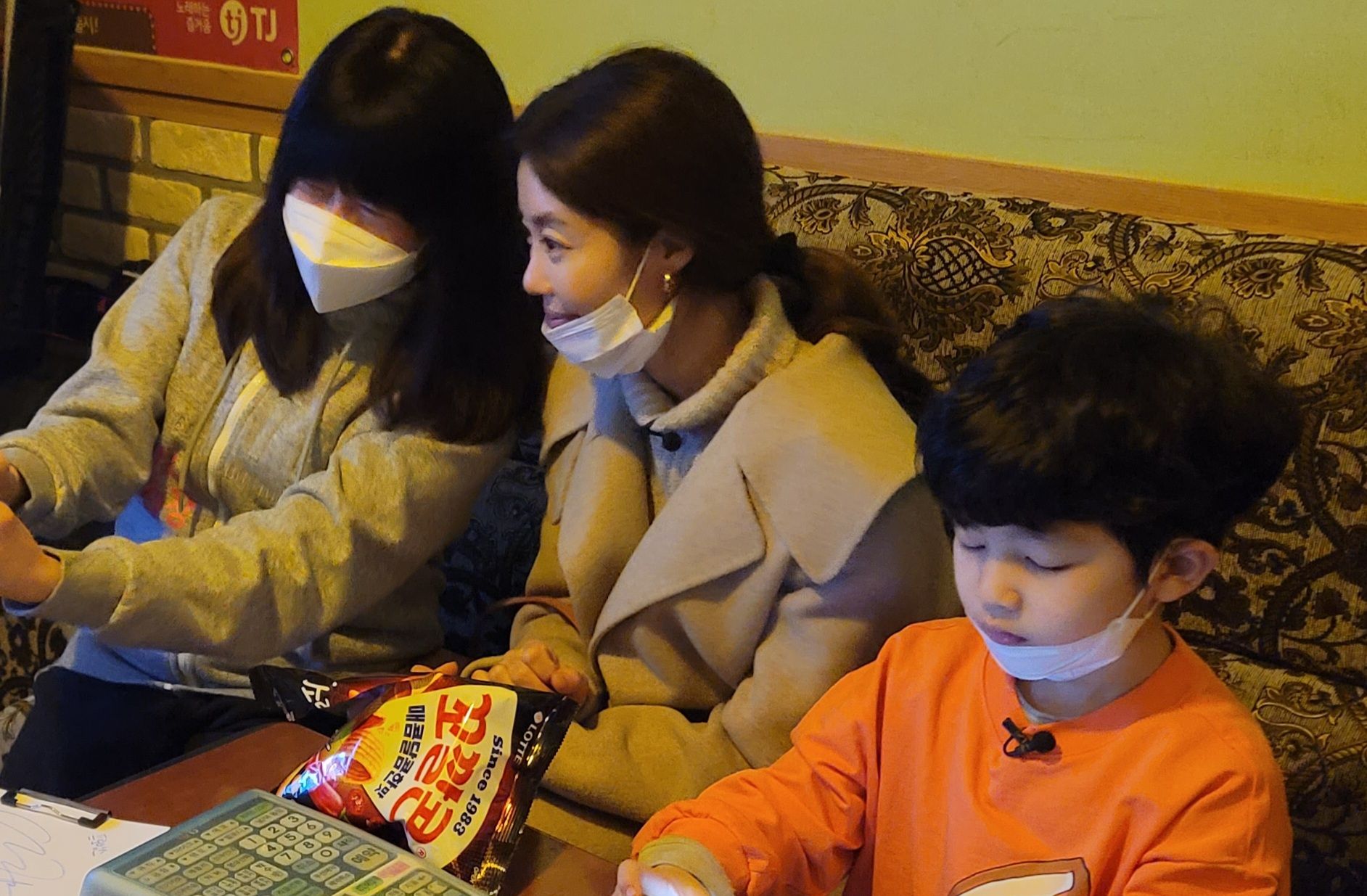 진진 프로방스 노래연습장