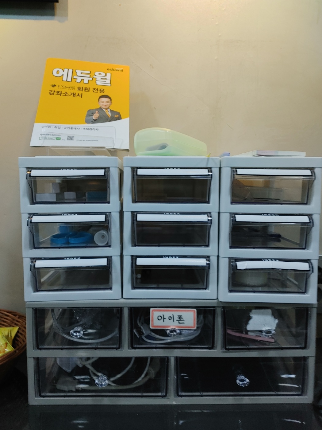 업체사진