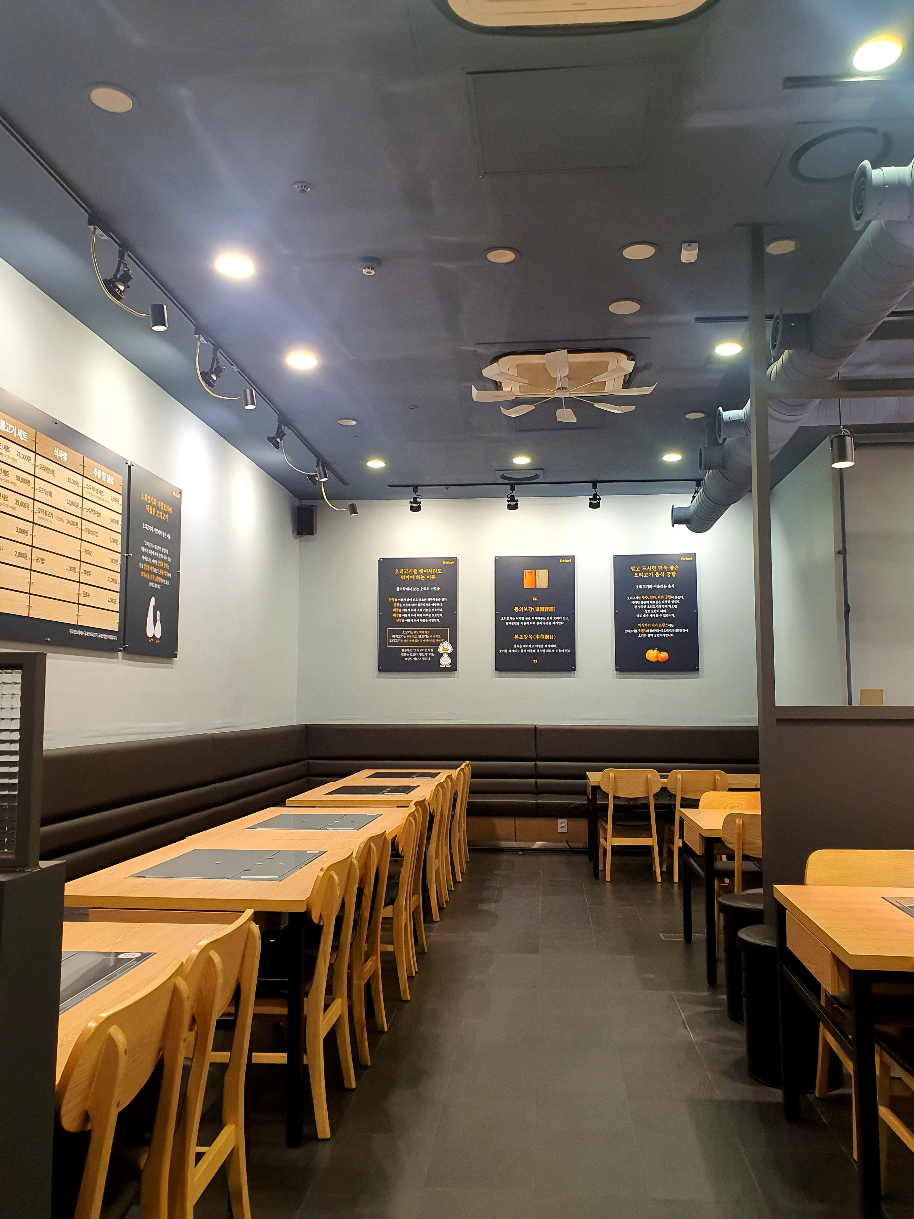 오리오리 가산디지털단지점