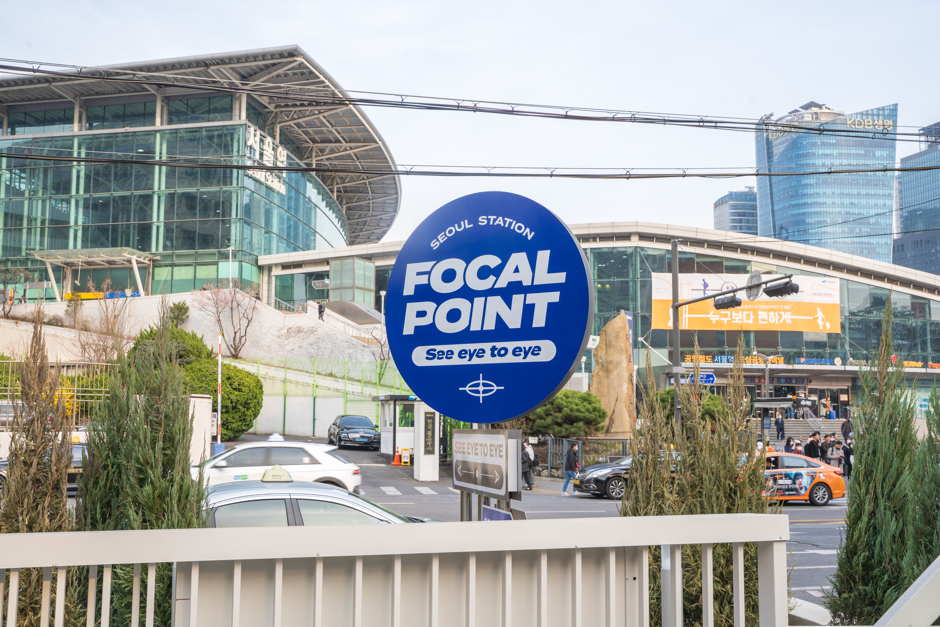 포컬포인트 대표 이미지