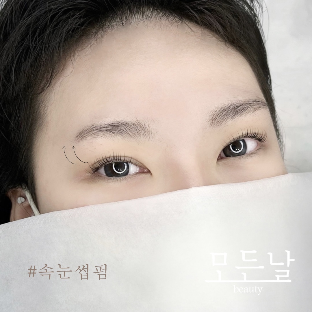 모든날뷰티