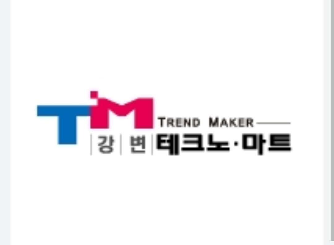 테크노수리