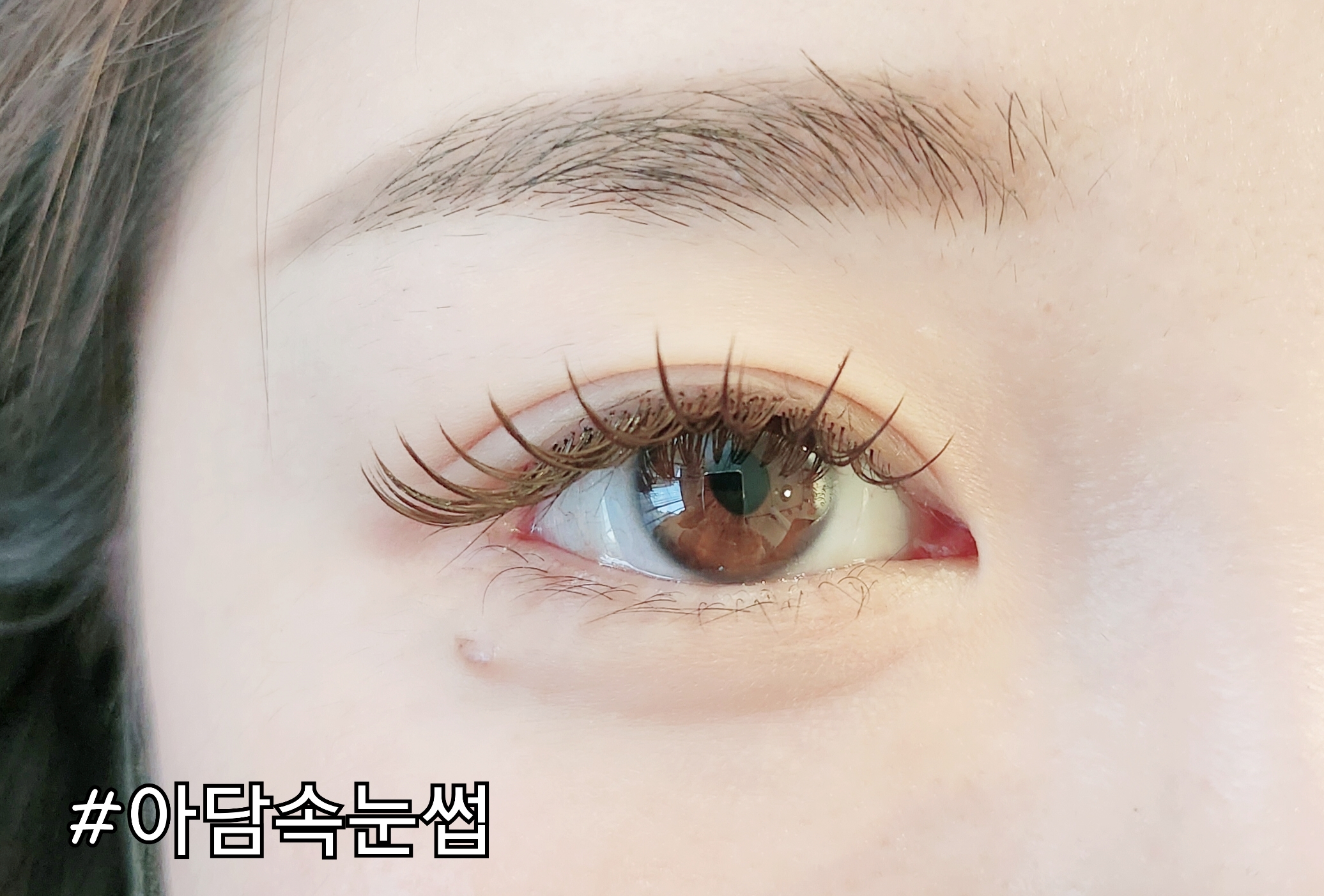 연신내아담속눈썹 대표 이미지