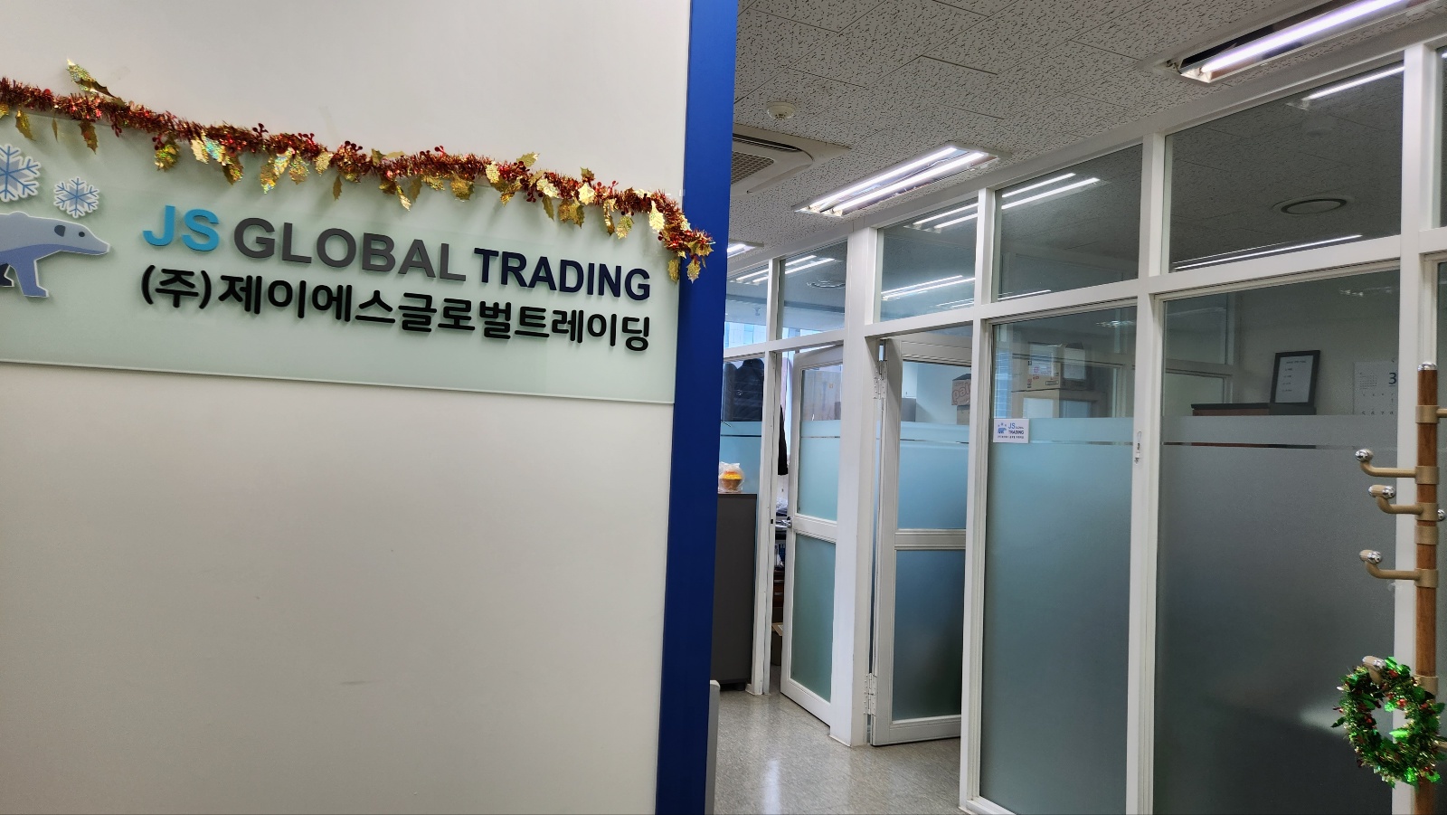 제이에스글로벌트레이딩
