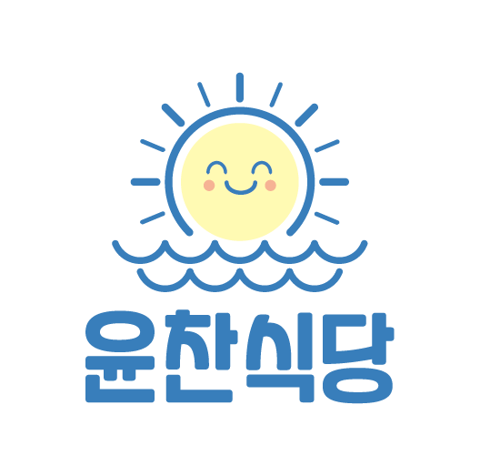 윤찬식당