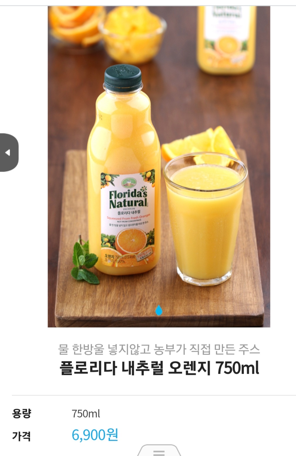 매일유업 익산상하목장가정배달대리점