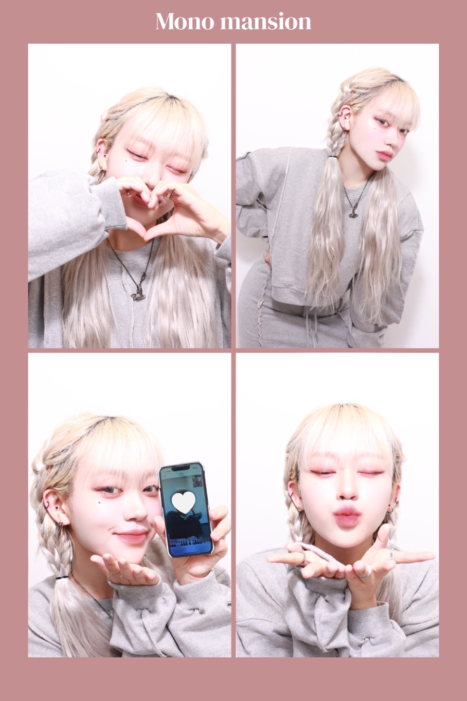 모노맨션 전주객사점