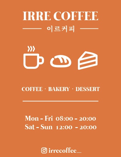 이르커피