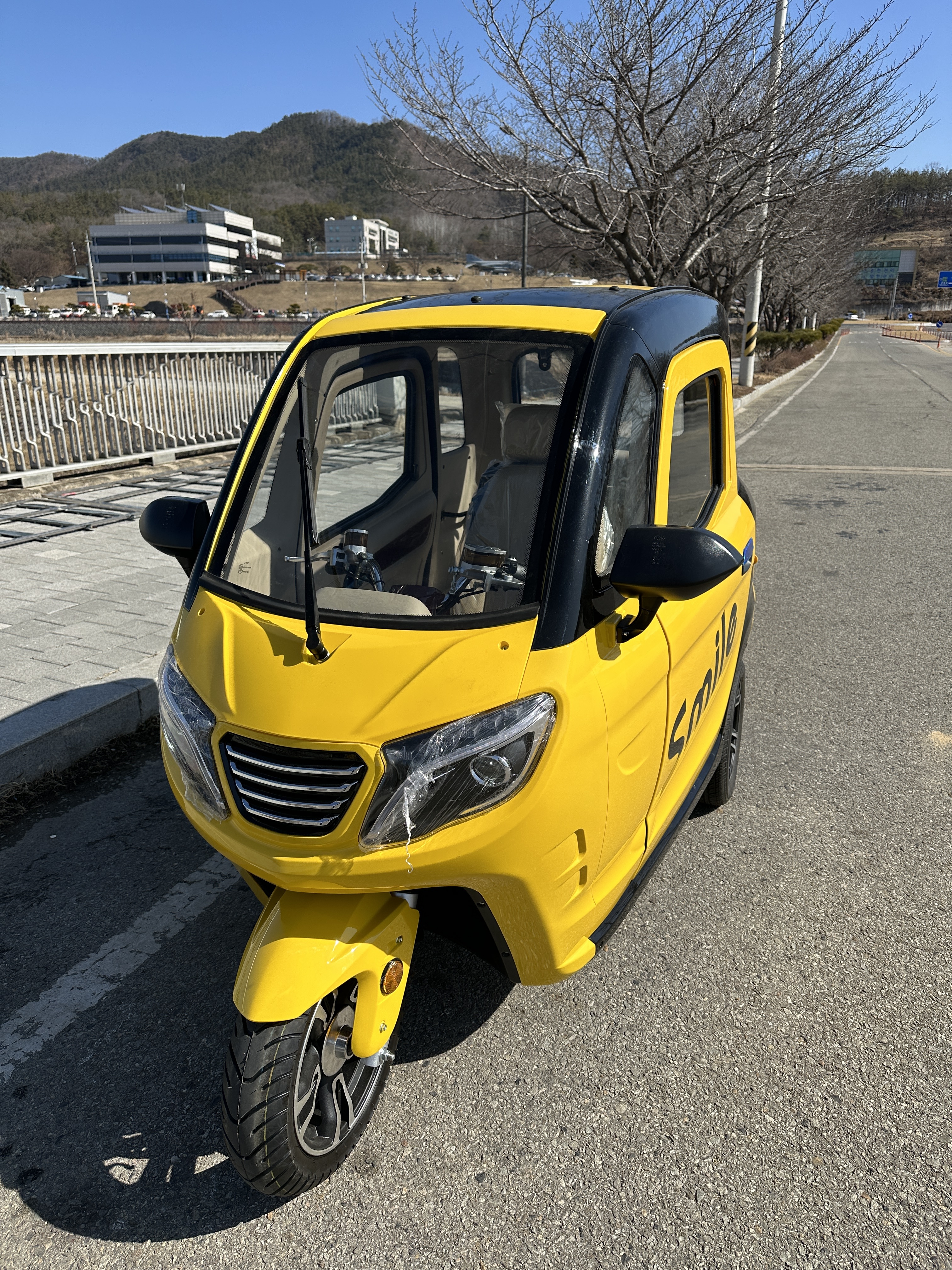 군위종합의료기