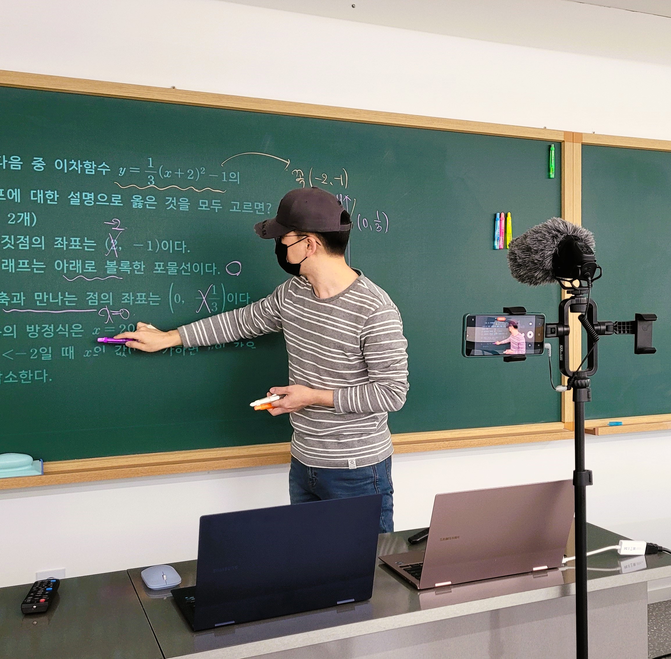 매쓰카페수학학원