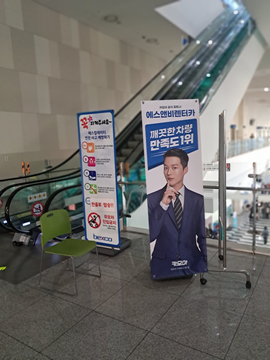 에스앤비렌터카 대표 이미지