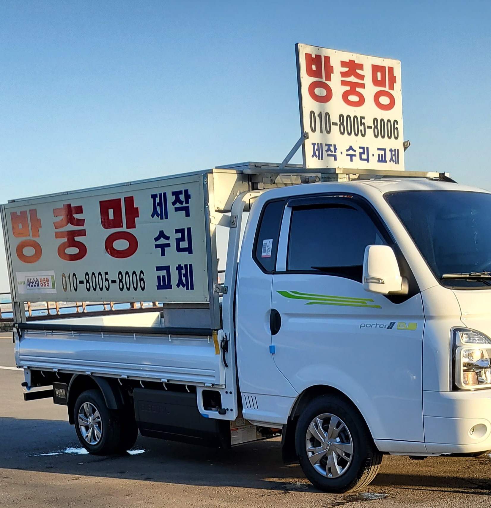 세진건업