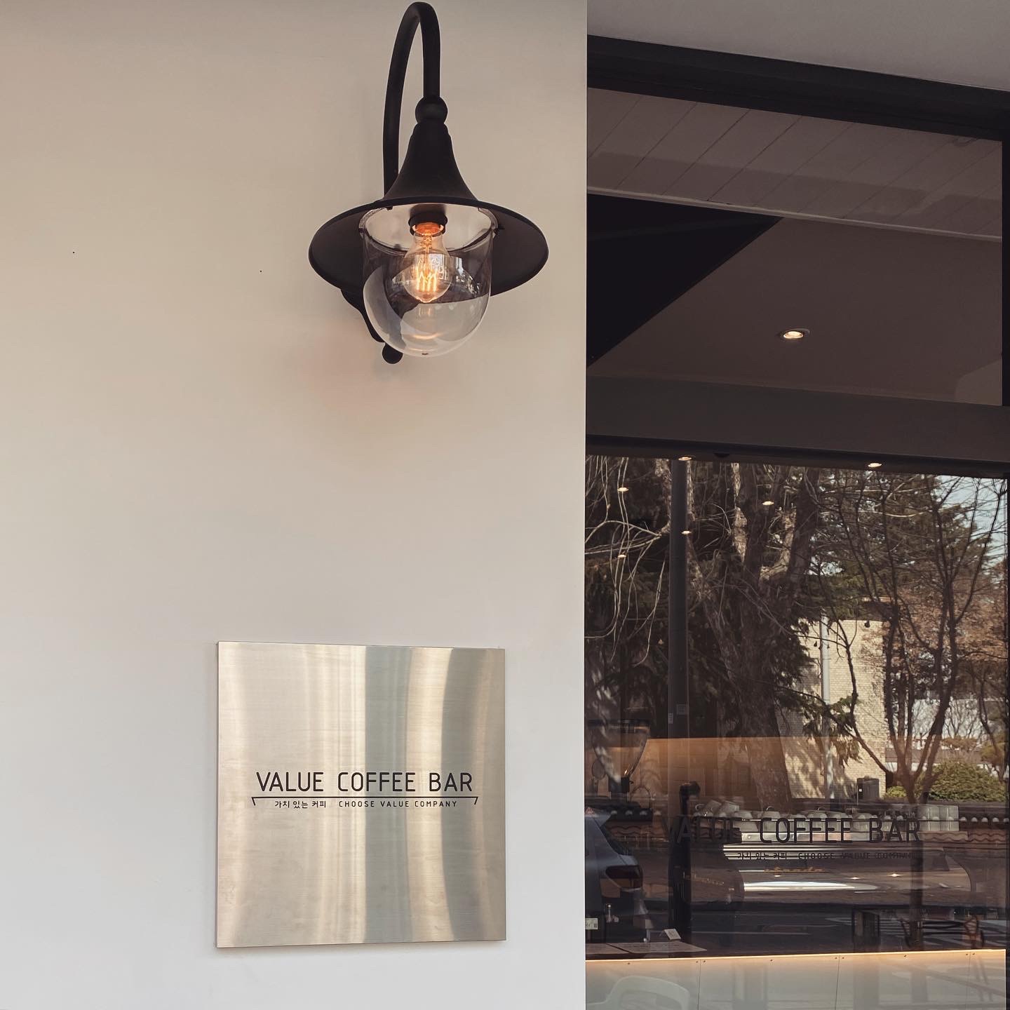 가치있는커피 VALUE COFFEE BAR