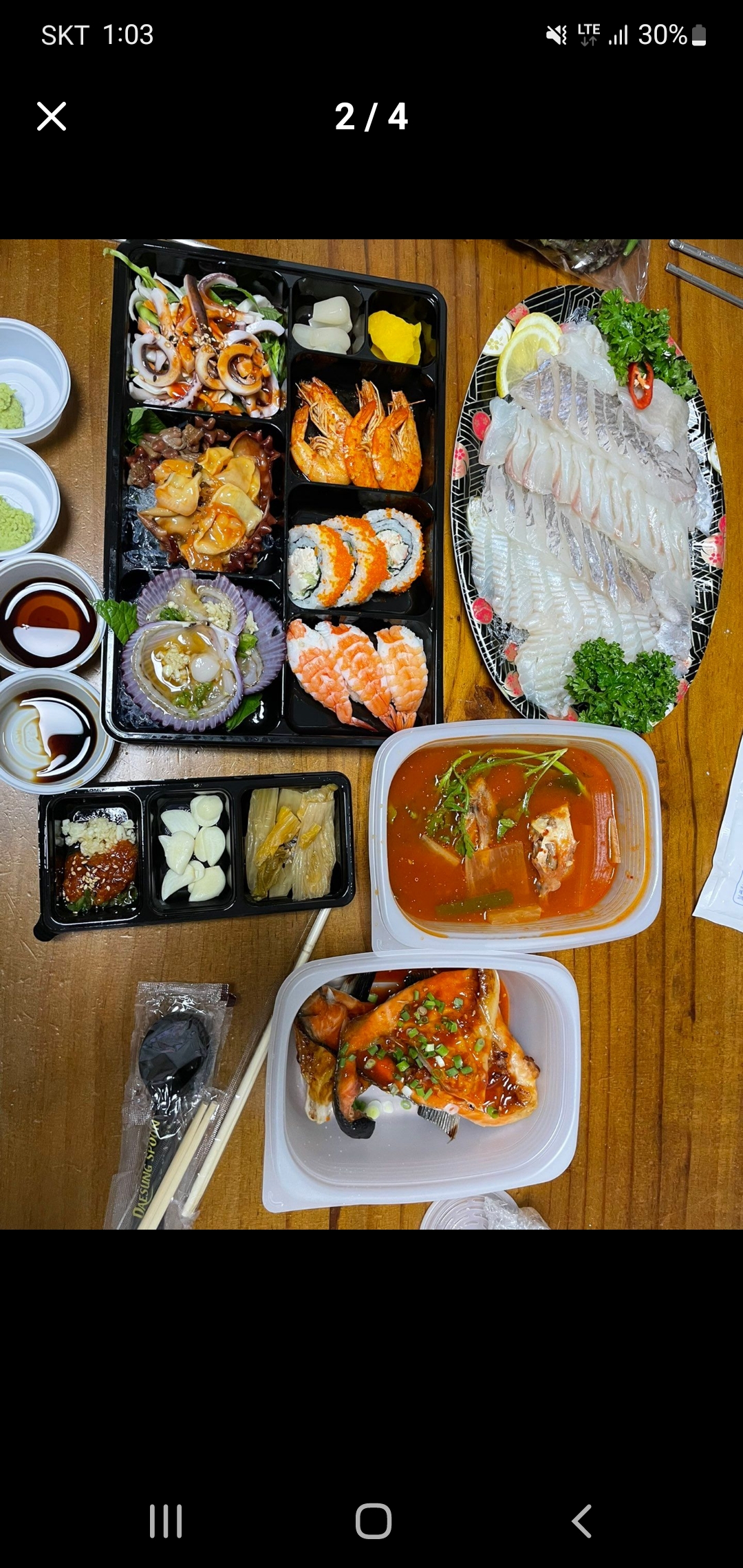 싱싱회수산