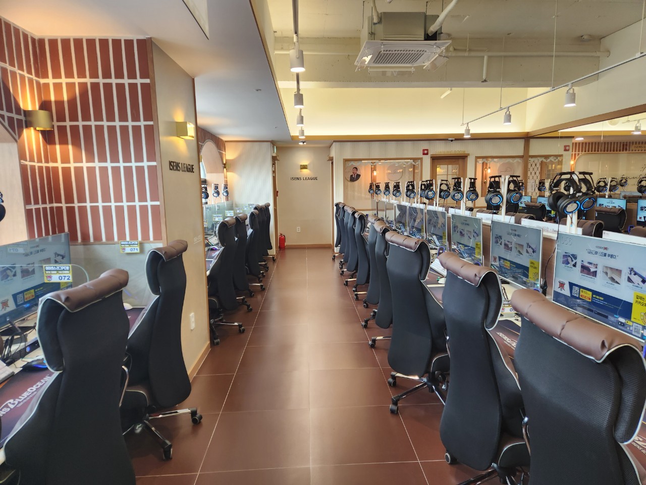 아이센스리그PC방 수원금곡점