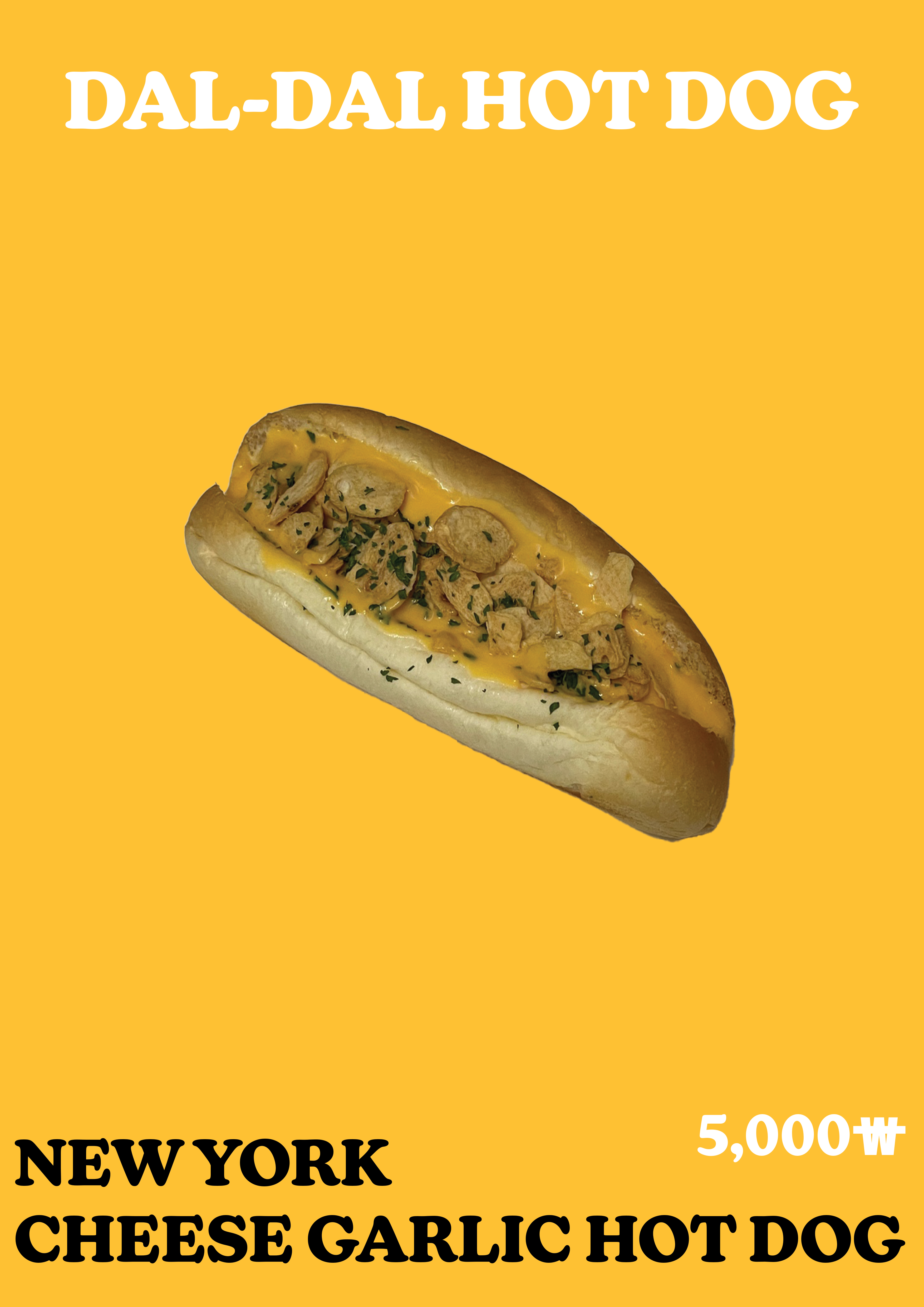 카페달달