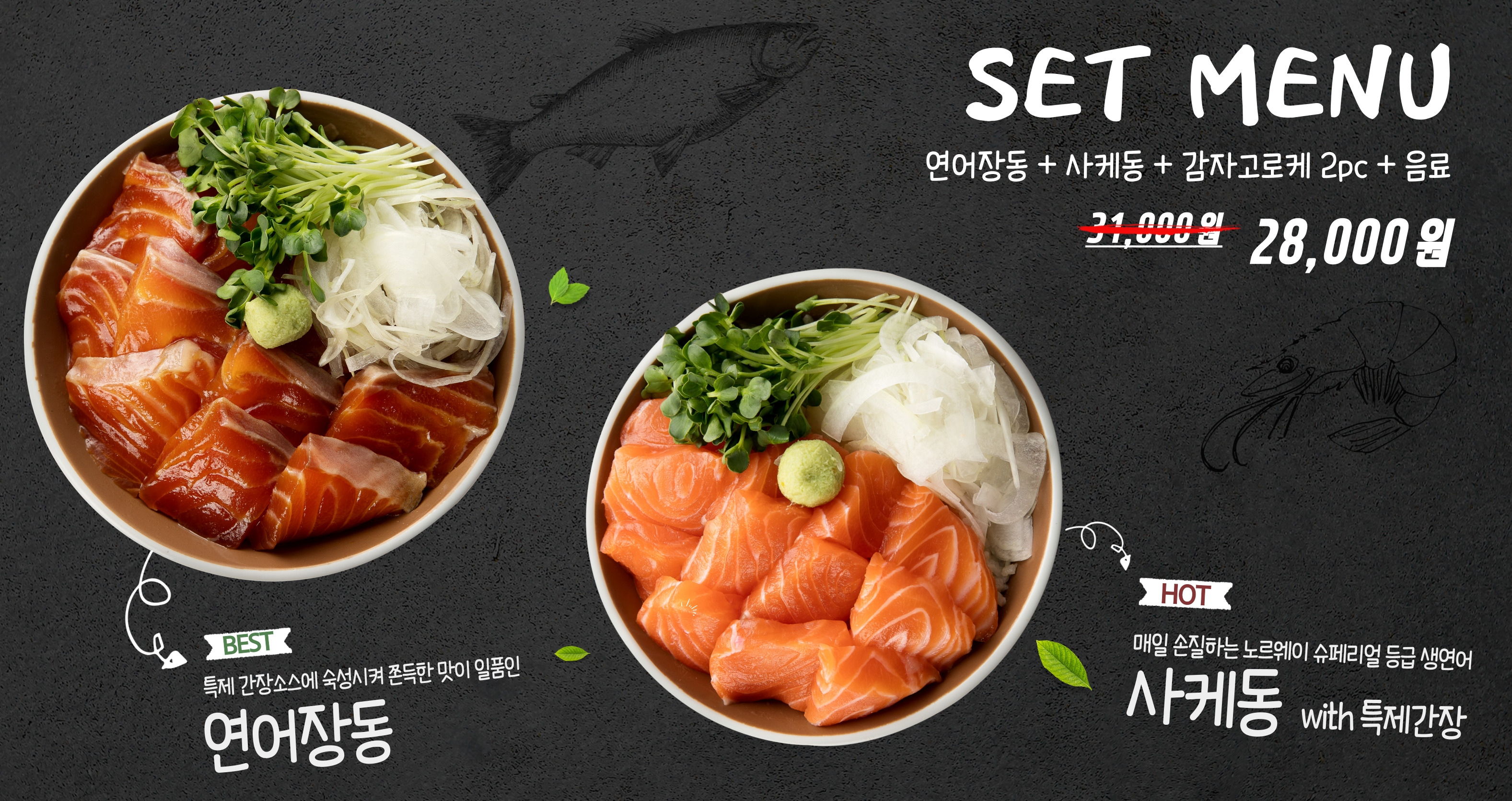 동카츠