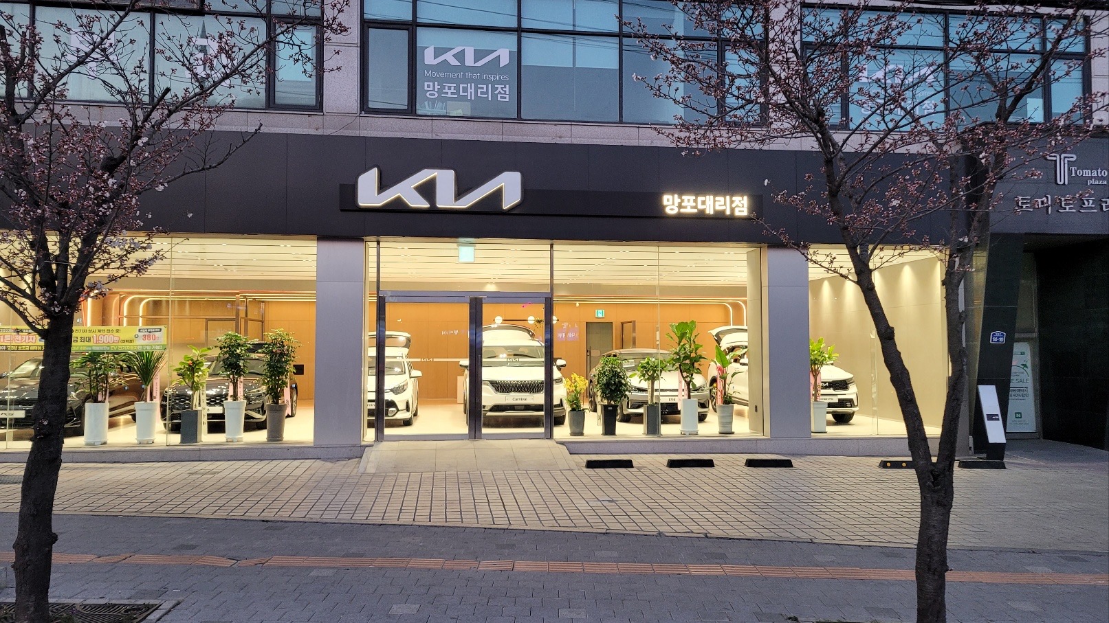 기아 망포대리점 대표 이미지