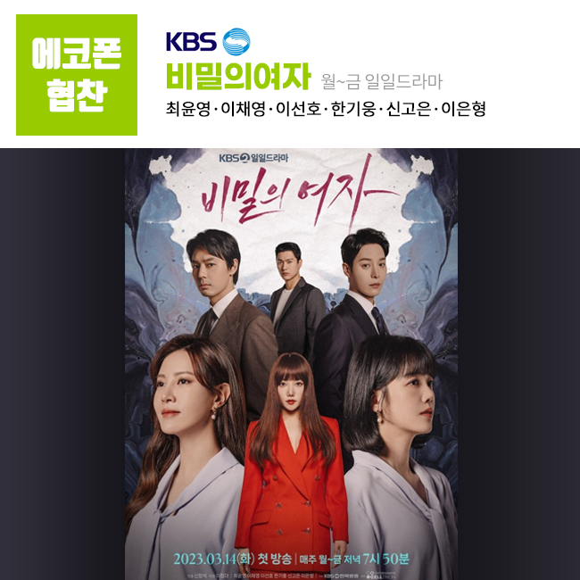 중고폰에코폰 부산대점