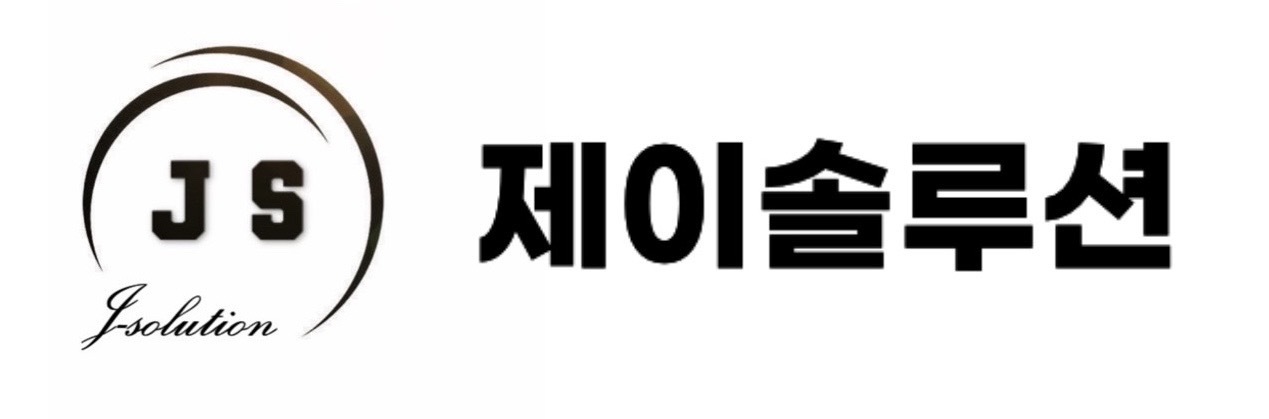 제이솔루션