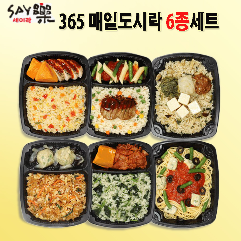 푸른몰식품