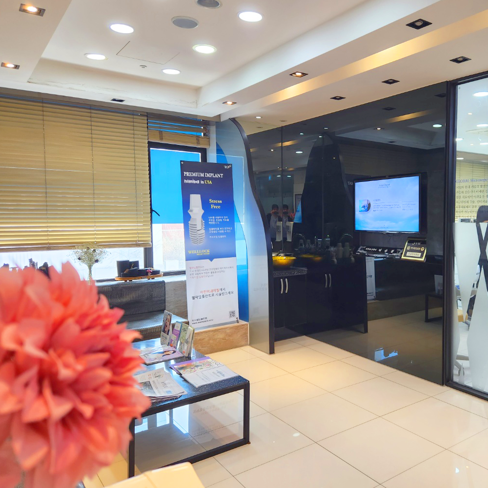 이한치과의원 대표 이미지