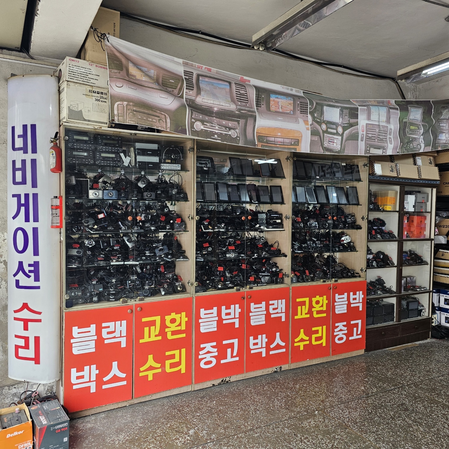 하영상사